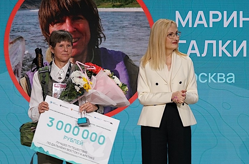 Марина Галкина. Награждение победителей. Источник: russia.ru