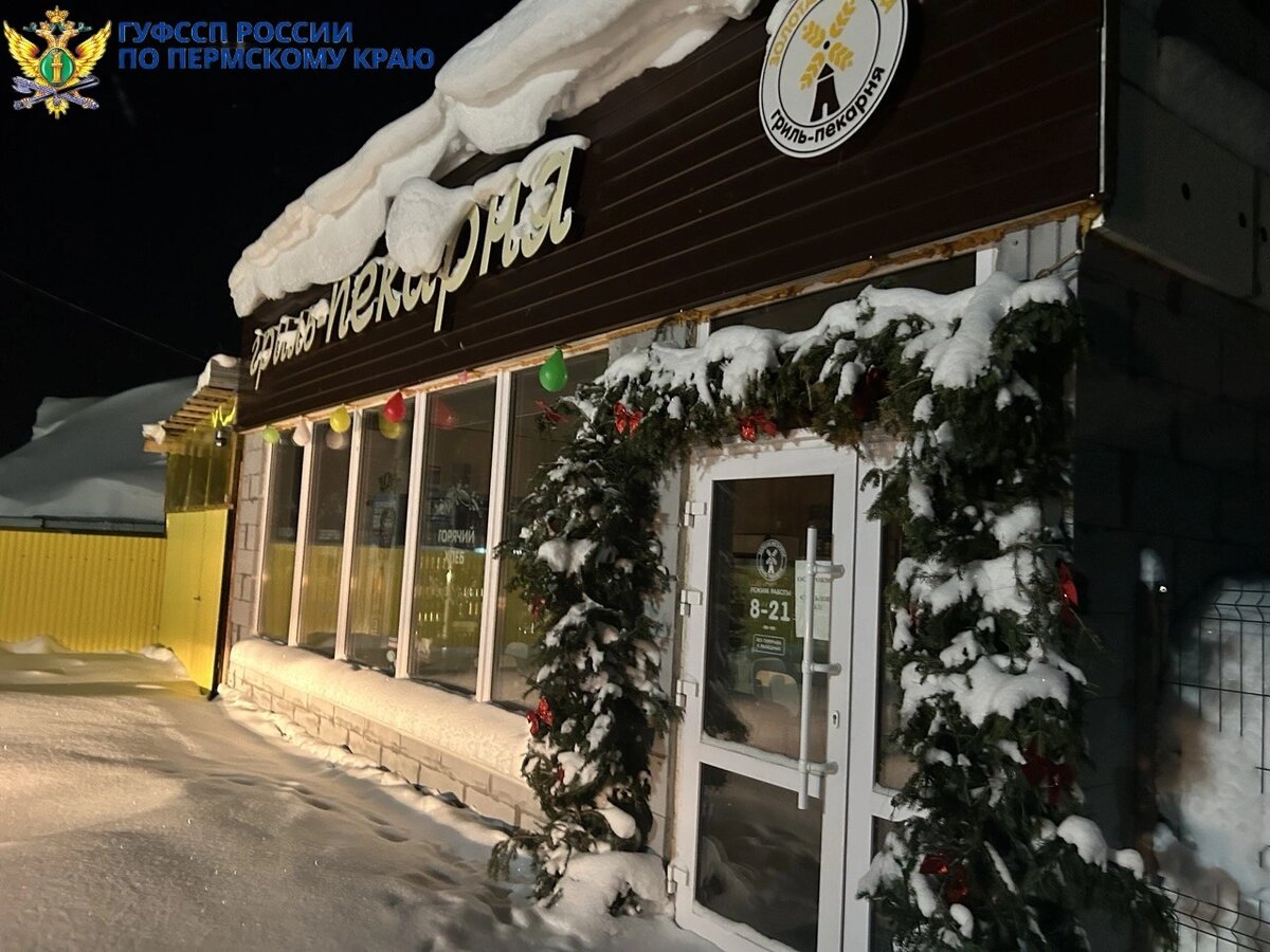 Фото: ГУ ФССП по Пермскому краю