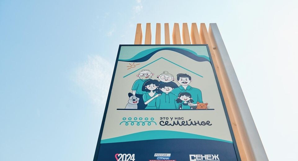    Это у нас семейное / Соцсети