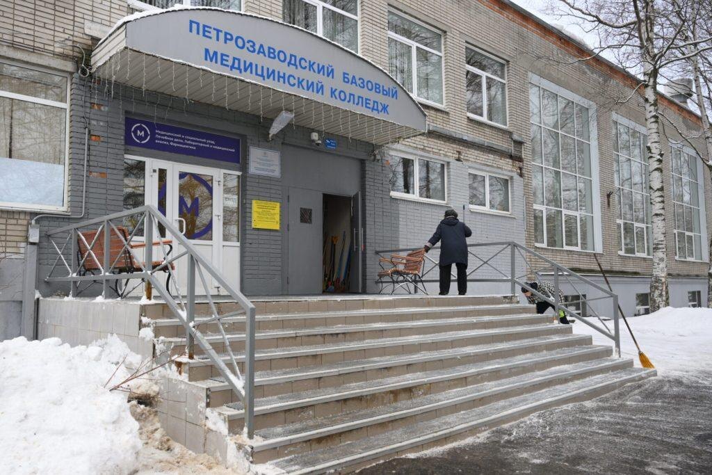    Минздрав Карелии