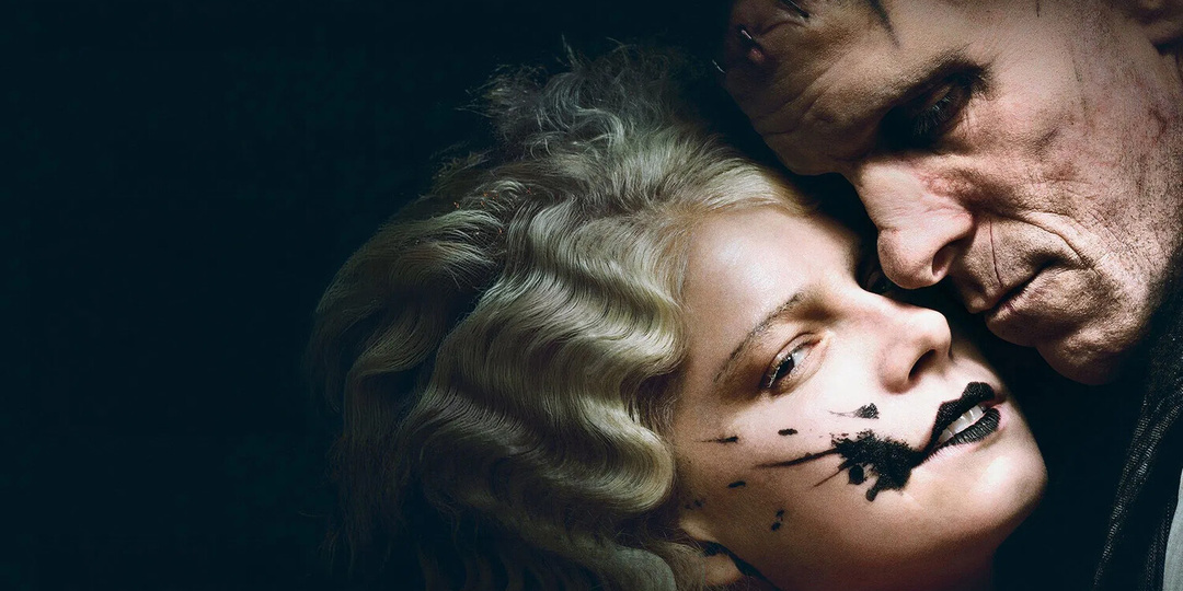 "Невеста!" - кринжовая мешанина