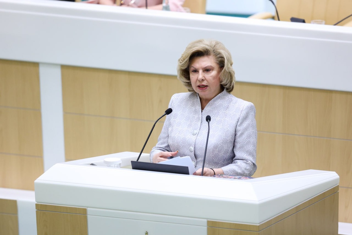    Омбудсмен Татьяна Москалькова
