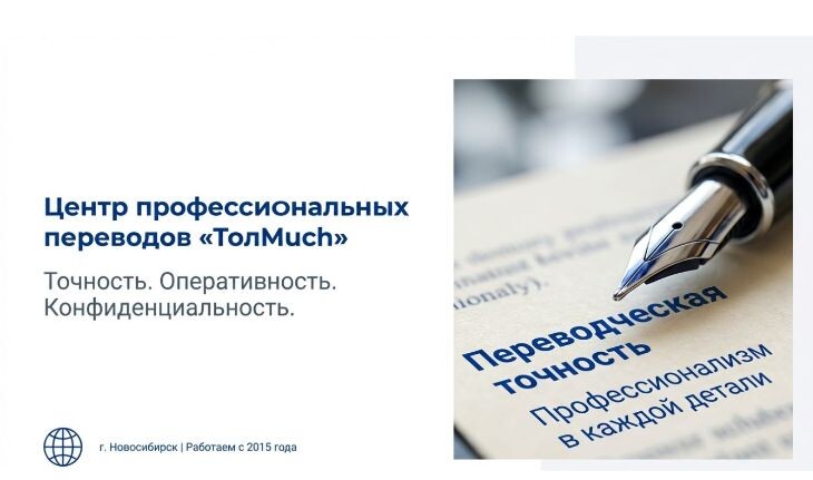 перевод с японского