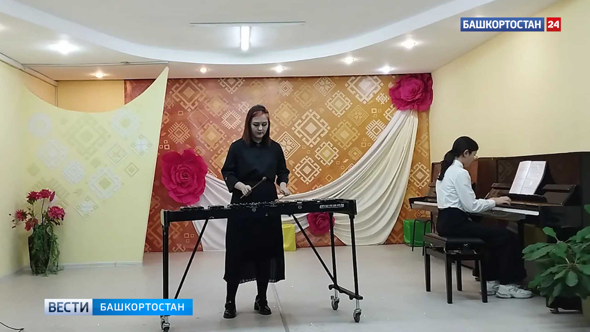   Детская школа искусств города Сибая в Башкирии получит новые инструменты