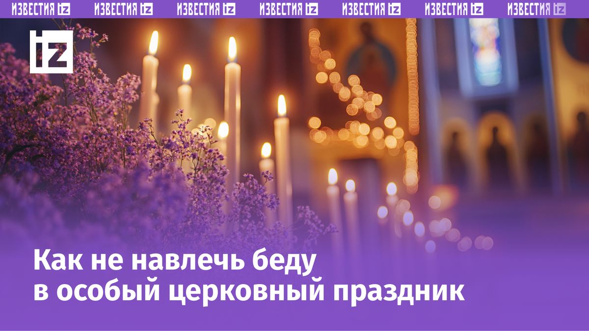 Изображение сгенерировано ИИ © «Известия»