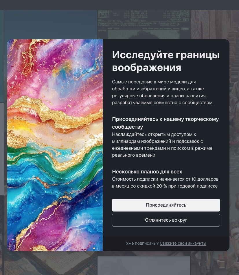 Блок входа на ресурс.