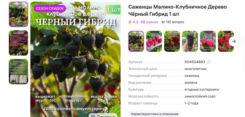 Друзья, мошенники совсем обнаглели