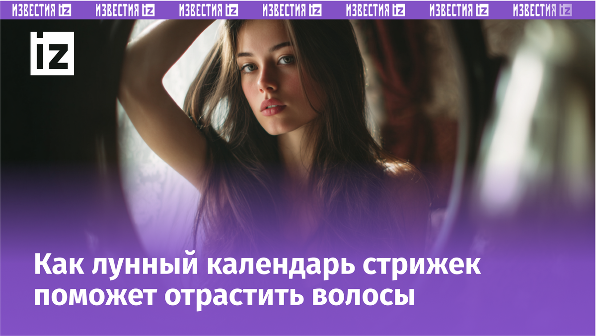 Изображение сгенерировано ИИ © «Известия»