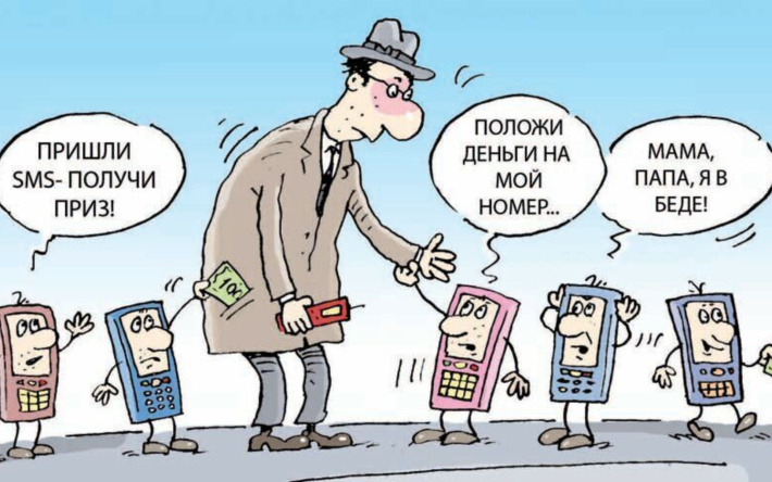 Почему умные женщины 30+ стали главной мишенью мошенников?