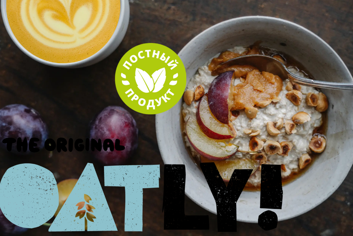 Лучший завтрак готовится ночью