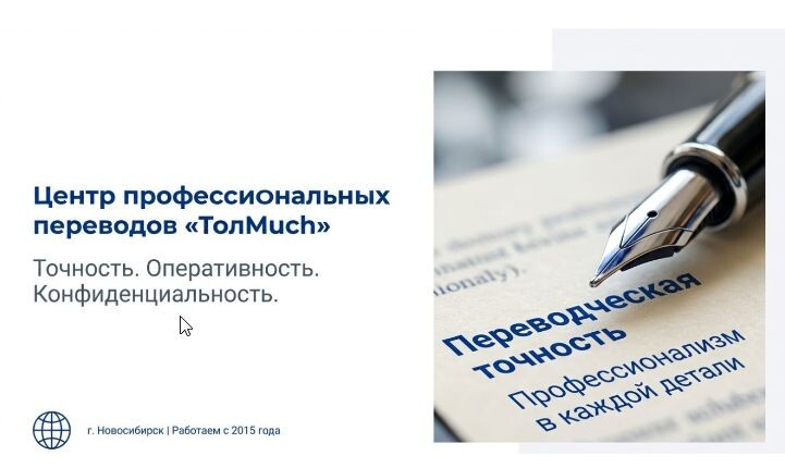 перевод с белорусского