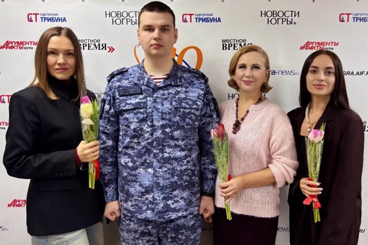    Женский коллектив еженедельника «АиФ-Югра» поздравил с наступающим праздником младший сержант Александр Фролов.
