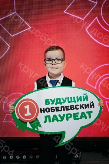 Диагноз: Победа