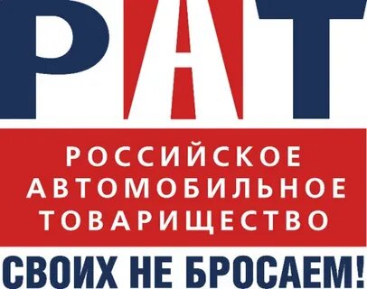 АО "АВТОАССИСТАНС" 001P‑01