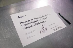    Фото: портал правительства Московской области