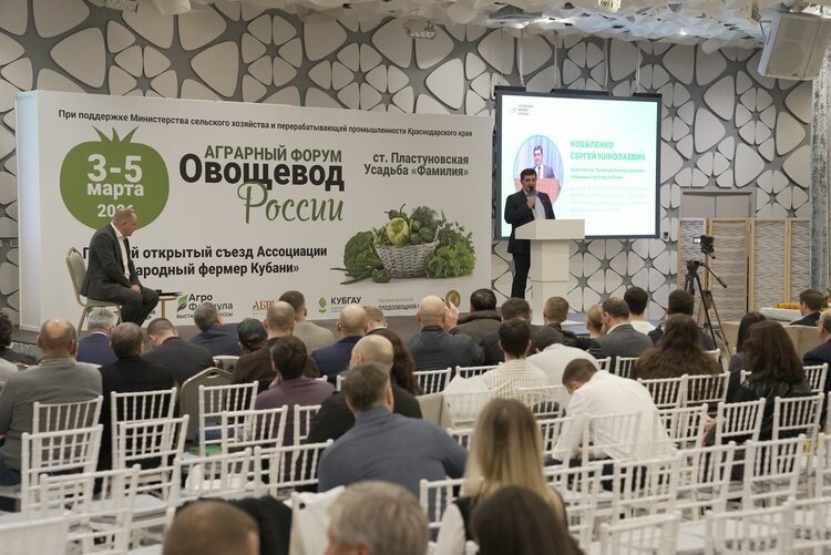    Фото: Ассоциация «Народный фермер Кубани»