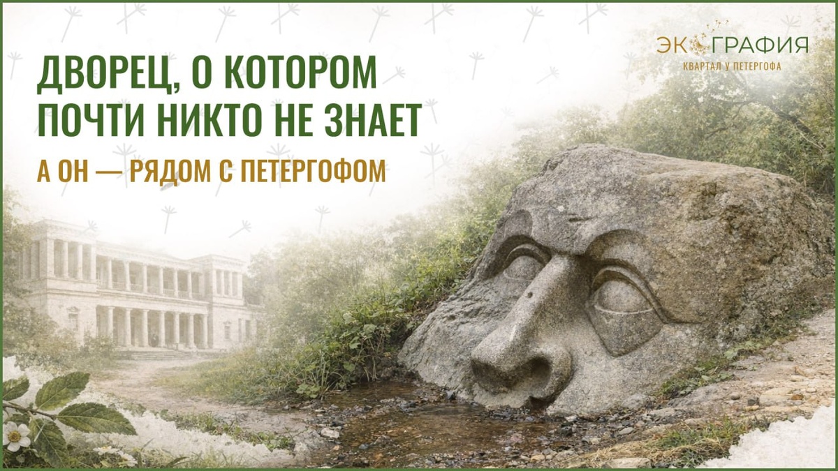 Источник: пресс-служба ЖК «Экография» (застройщик ГК «Охта Групп»)