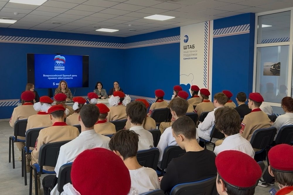 Фото: Штаб общественной поддержки РА