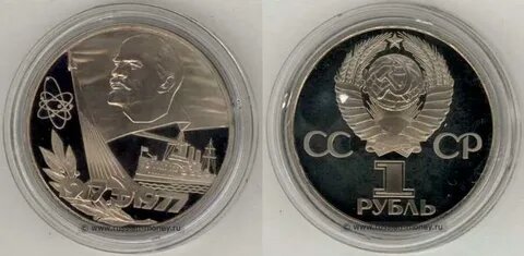 Скандальный выпуск рубля со "звездой Давида" стоимостью 700000 рублей.