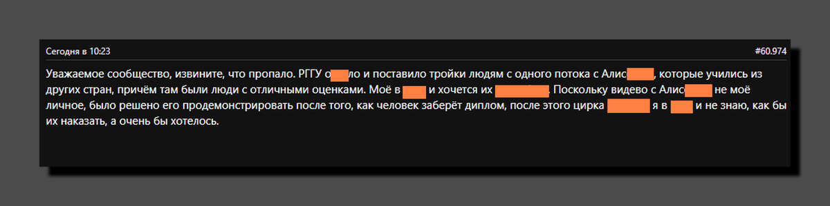 Скриншот https://forum.baginya.org