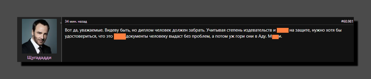 Скриншот https://forum.baginya.org