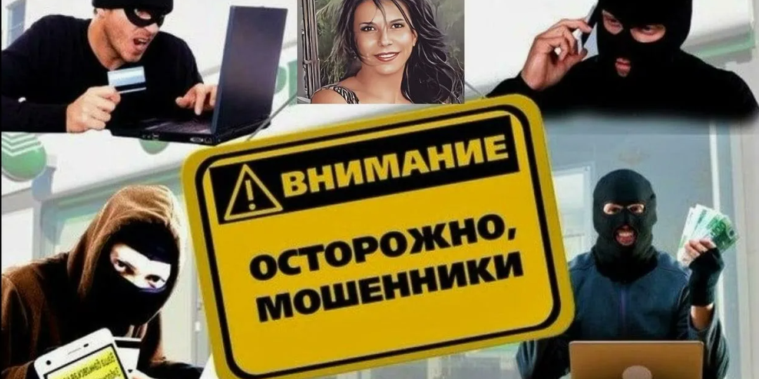 Юрист рассказал, что поможет аннулировать долг перед банком если его на вас "повесили" мошенники