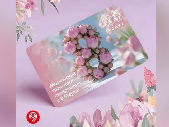    Фото: MAX/"Дептранс Москвы"