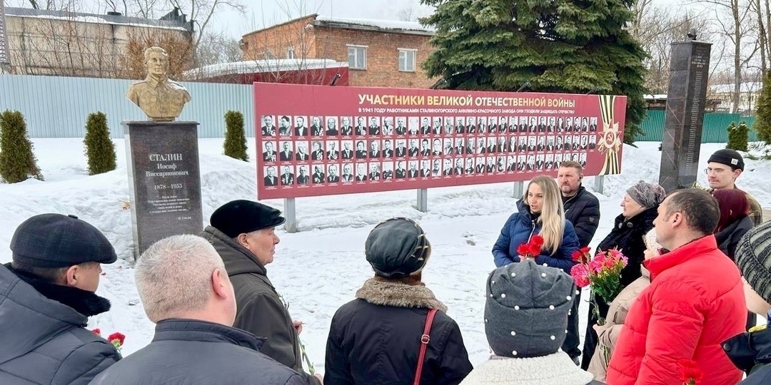 В Тульской области коммунисты почтили память Иосифа Сталина
