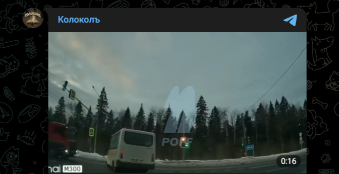 Фото: Telegram-канал "Колоколъ"