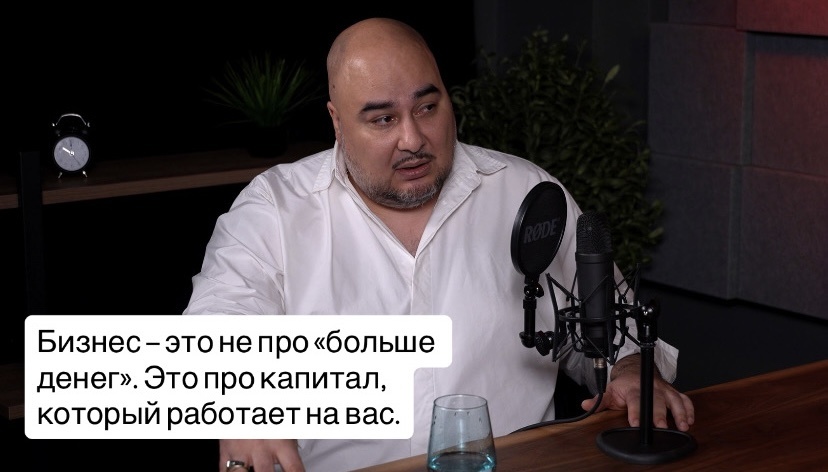«Стоит ли открывать бизнес в 2026?»