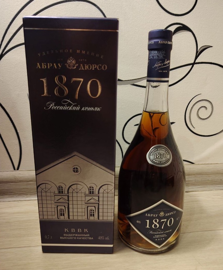 Неожиданно, но факт "Абрау-Дюрсо" производит и крепкие напитки.