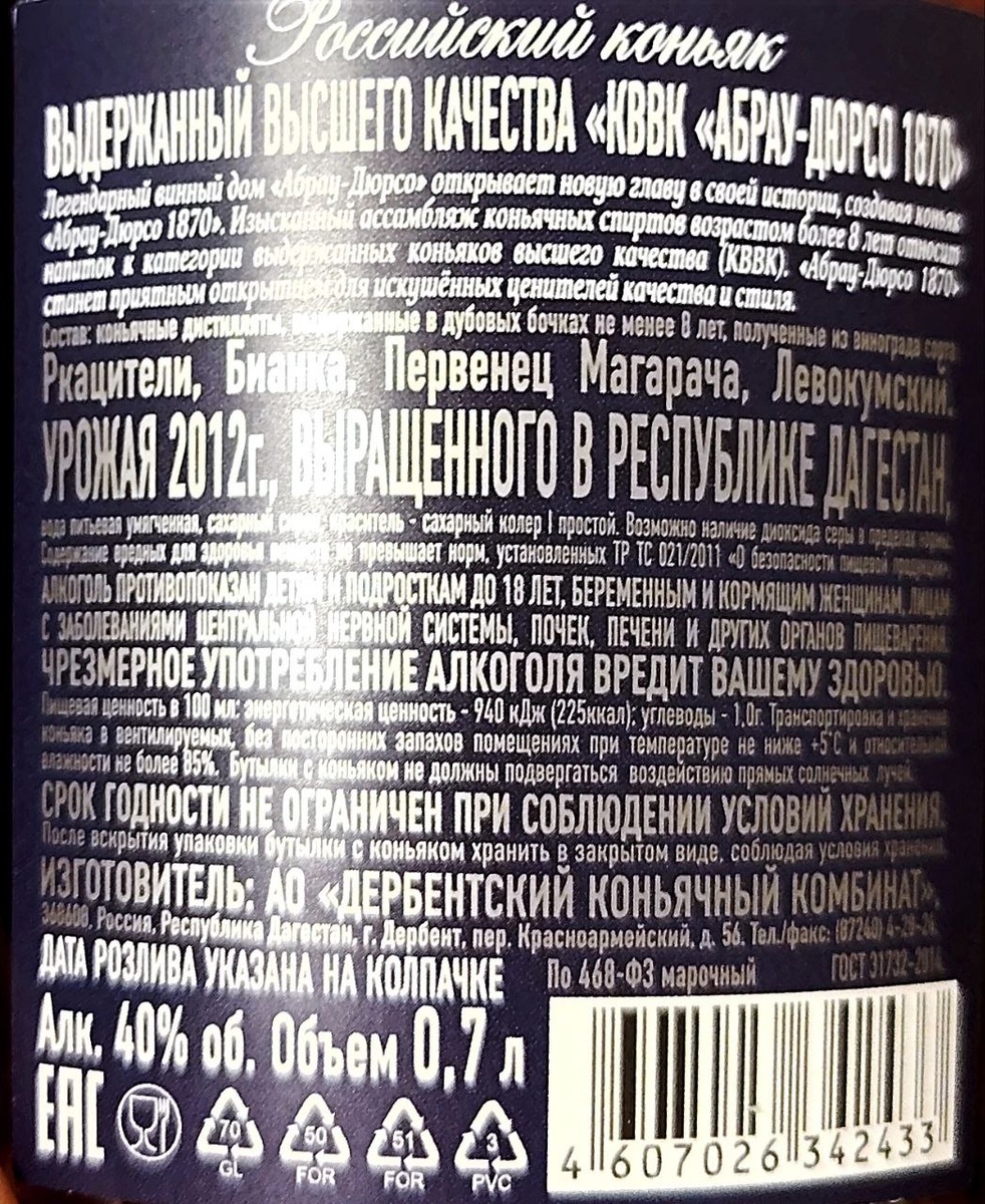 Немного официальной информации. 