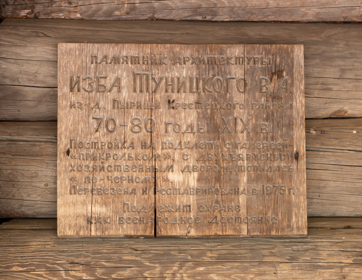 Фотография из коллекции компании «Райвола Хаус»