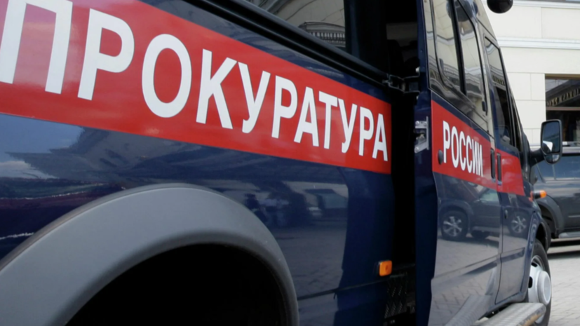   РИА Новости