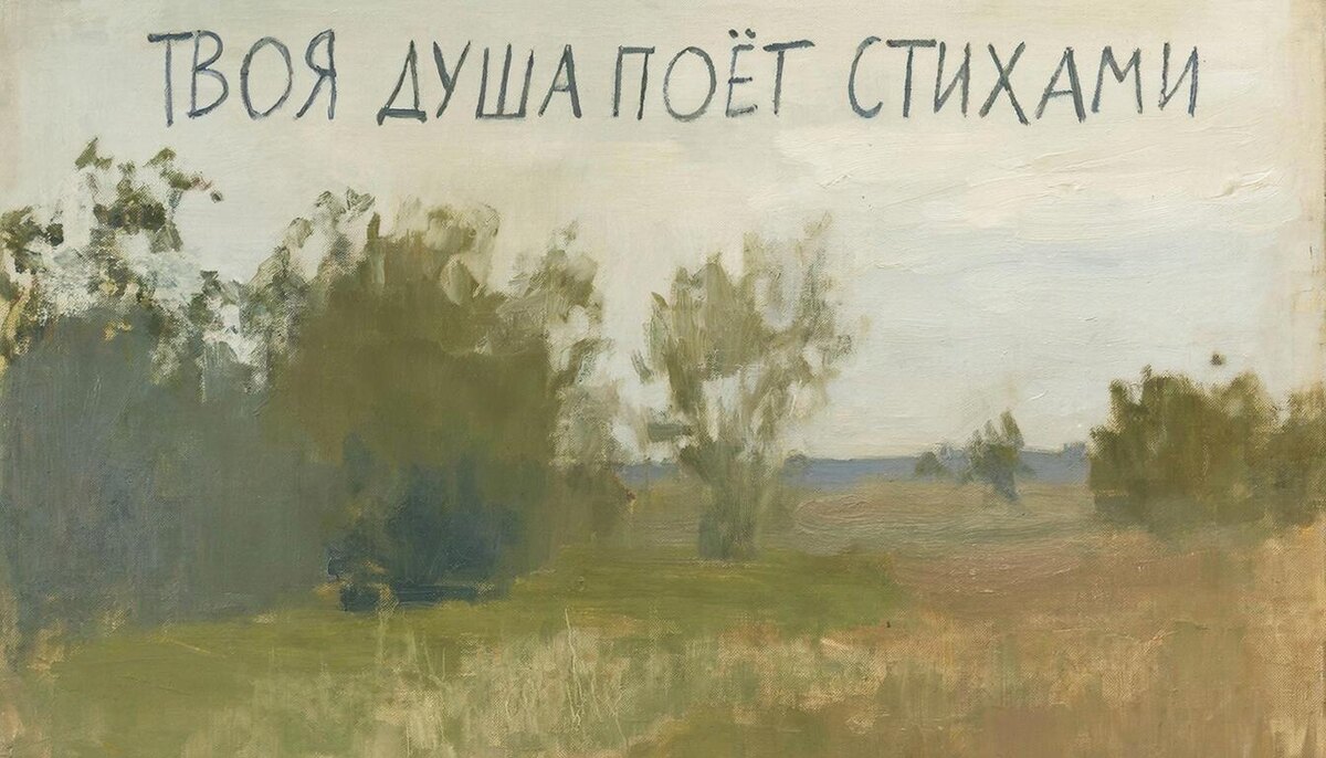 Изображение созданно с помощью  нейросети ГигаЧат в МАХ 