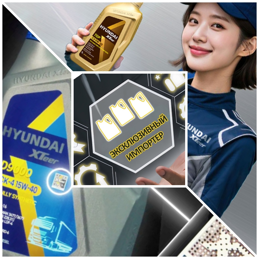 Почему продажи XTeer в России – это больше, чем просто импорт?