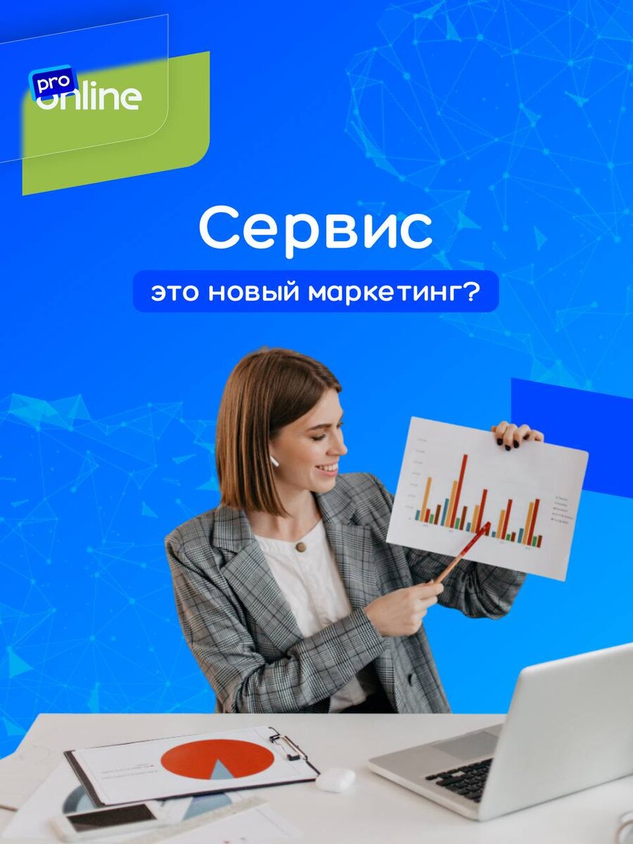Бизнесы тратят огромные бюджеты на рекламу и лидогенерацию, но часто теряют клиентов на последнем этапе — оплате. В новой реальности выигрывает не тот, кто громче рекламируется, а тот, кто делает покупку реальной для клиента. Рассказываем, почему сервис стал новым маркетингом и как рассрочка помогает увеличивать продажи.