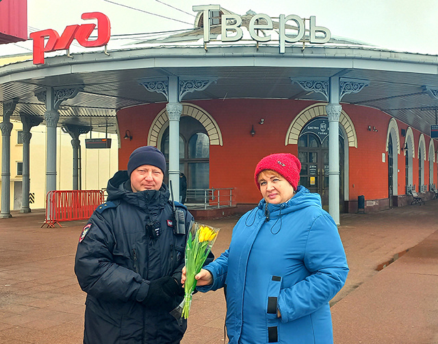 Пассажирок на вокзалах Тверской области сегодня встречали с цветами