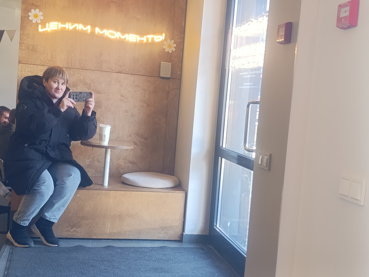 Кофейная пауза