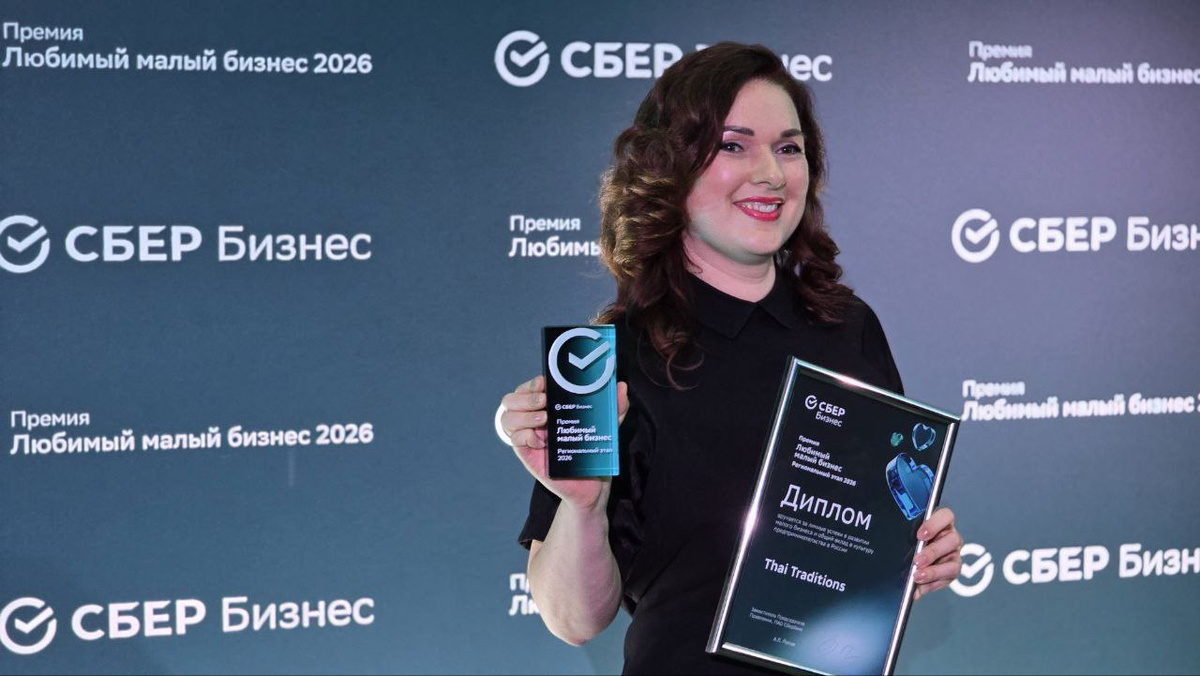 Светлана Гришкина, основательница Thai Traditions