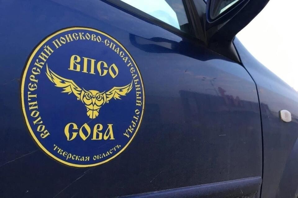    Волонтеры отряда отработали в феврале 53 заявки на поиск пропавших людей. Фото: ВПСО "Сова".