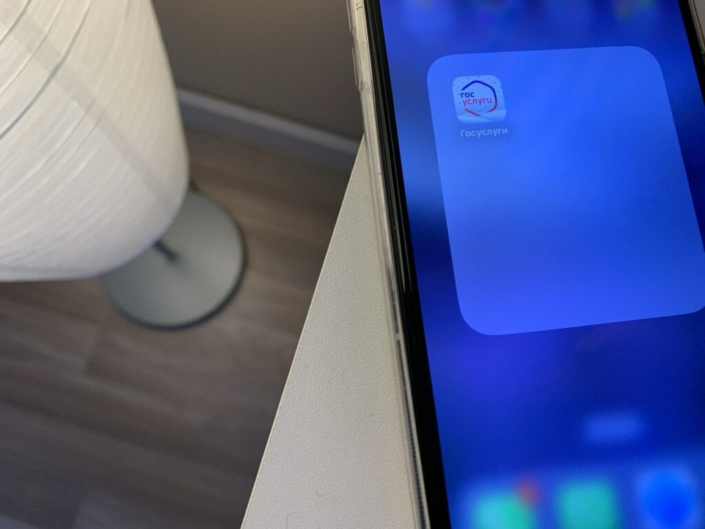    Альфия Радыгина