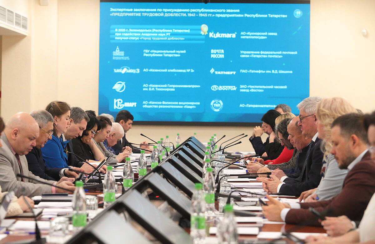 В Академии наук РТ сегодня прошло выездное заседание Комитета Государственного Совета Республики ТатарстанФото: © Михаил Захаров / «Татар-информ»