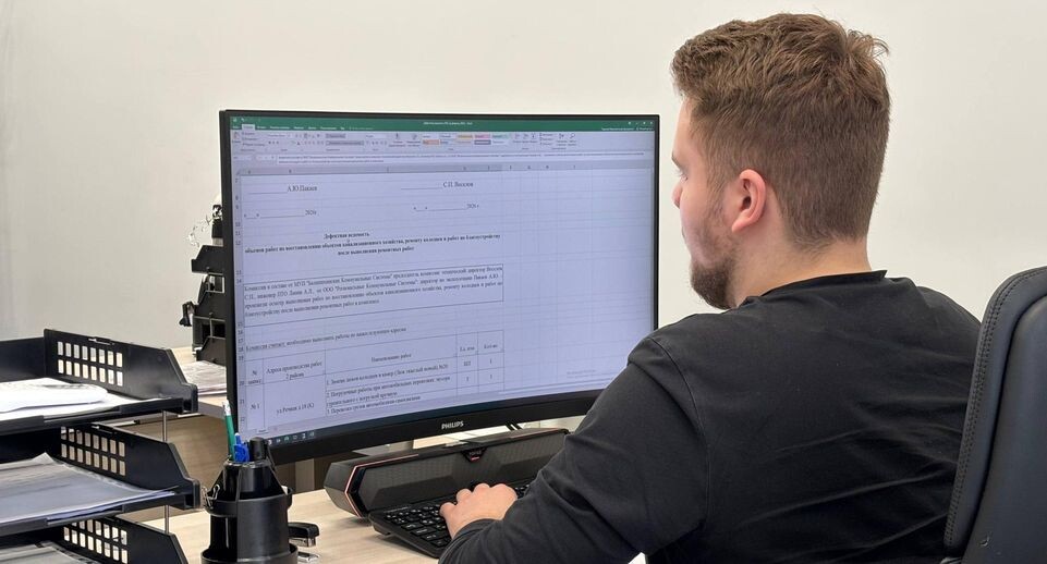    Источник фото: Министерство ЖКХ Московской области