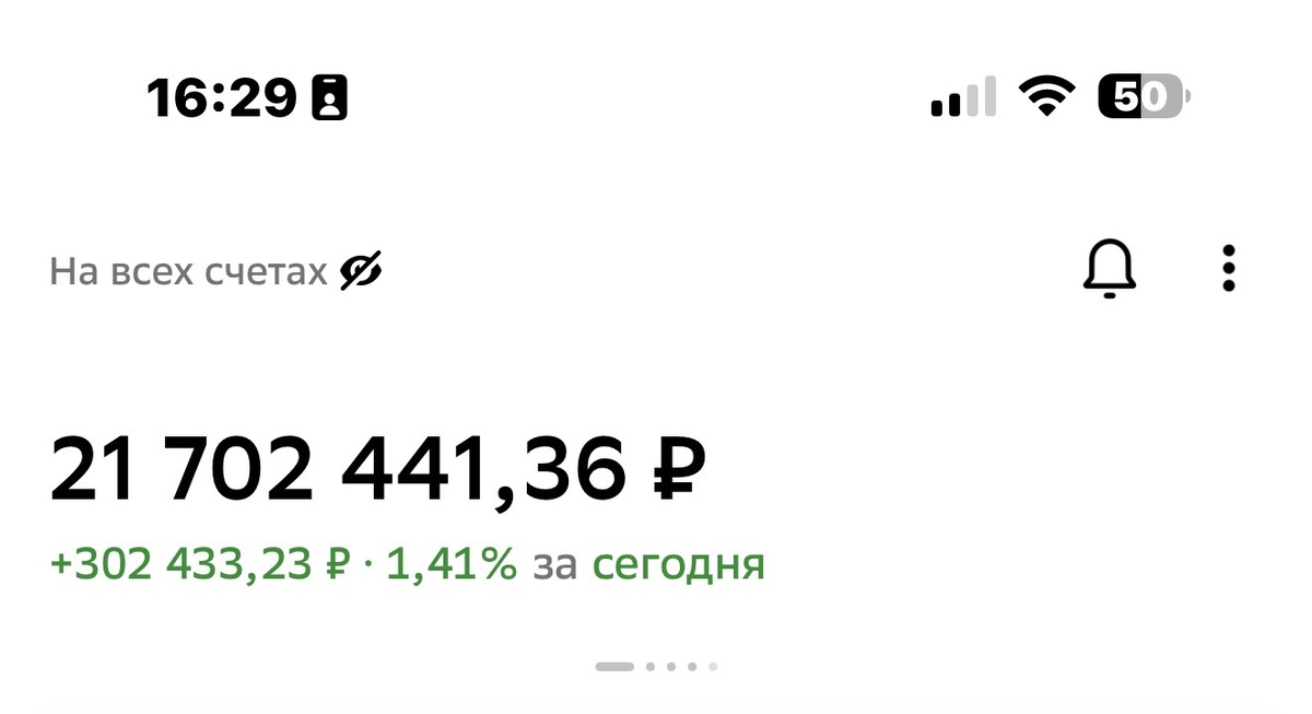 Взято из личного кабинета с целью иллюстрации 