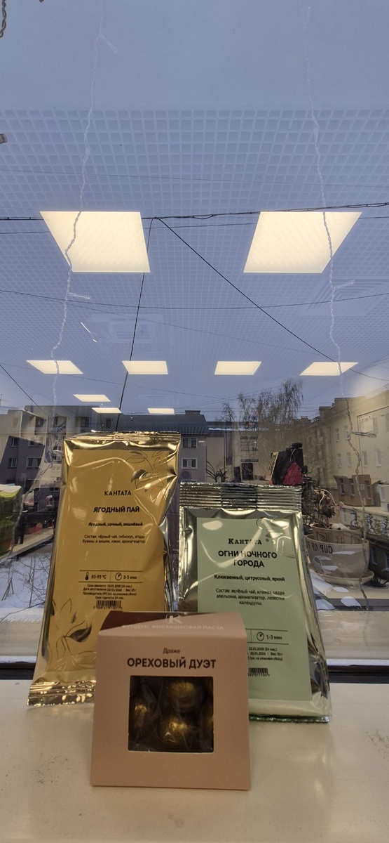 Чай и невероятно вкусные сладости. 