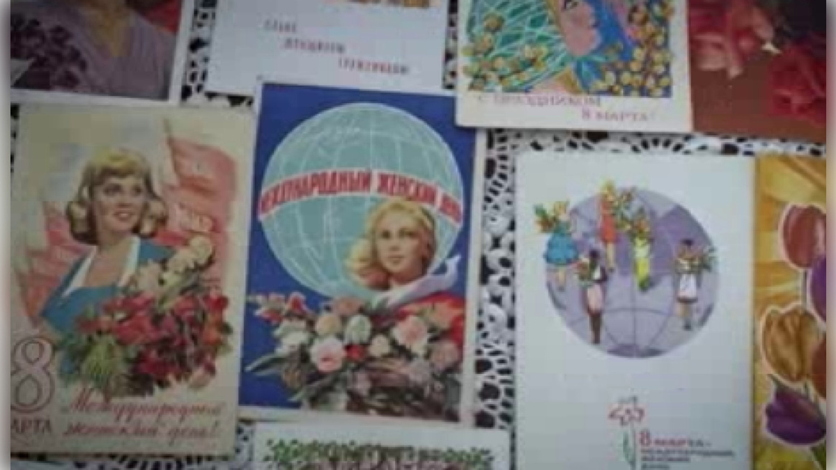    Праздничную коллекцию открыток с 8 марта собрал Курский областной краеведческий музей