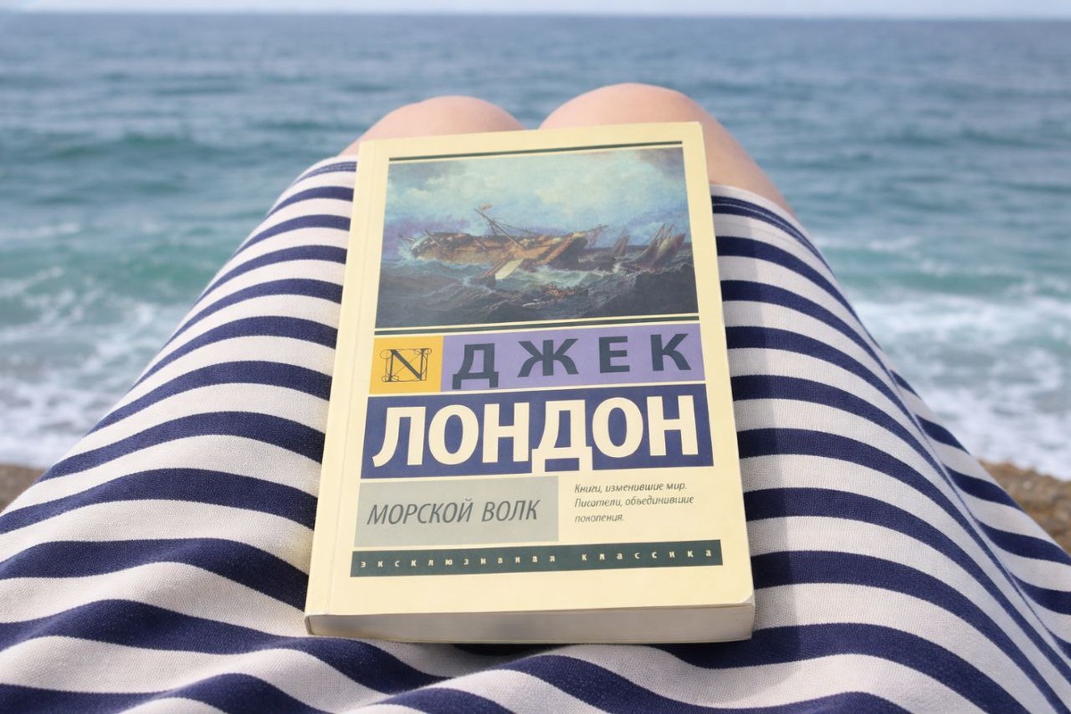 Автор канала «Дичь и книги» Евгения Фесс с книгой «Морской волк» Джека Лондона