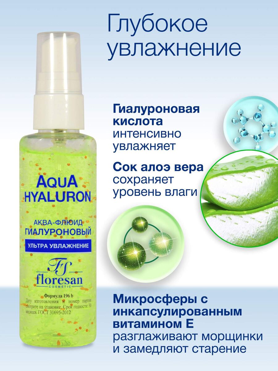 "ультра увлажнение" – обращать внимание стоит именно на эту надпись. 