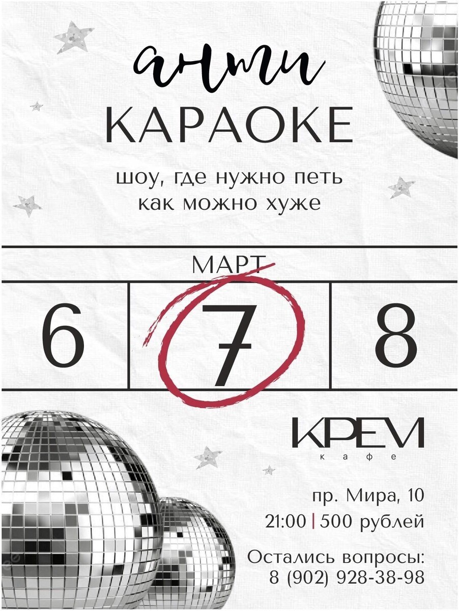   vk.com/antiquizkrsk24